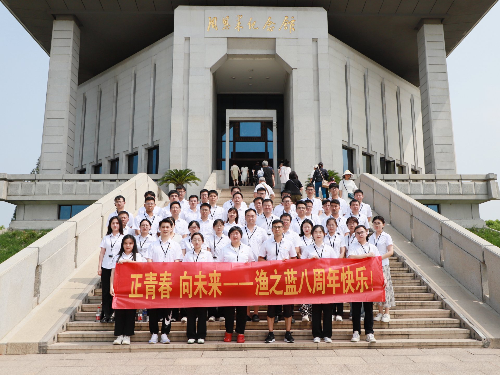 并完成自主教学活动