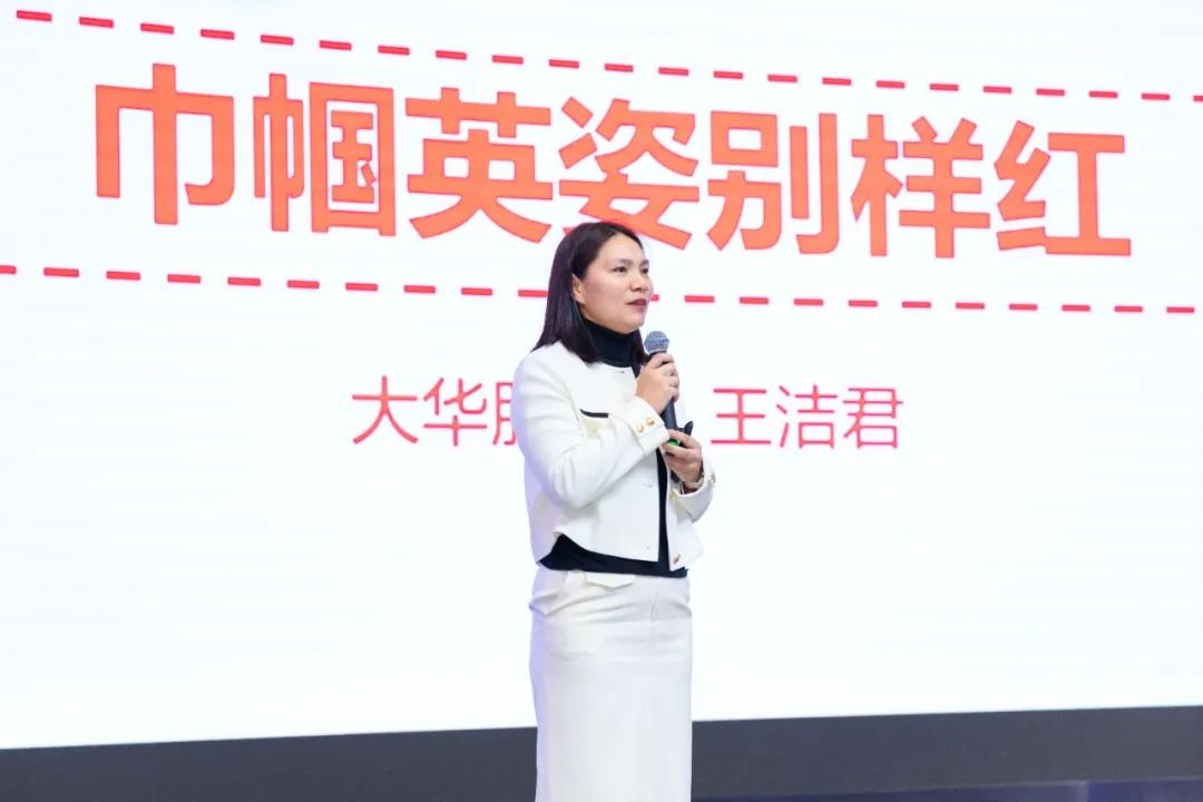 高新区“三八”国际妇女节表彰大会暨巾