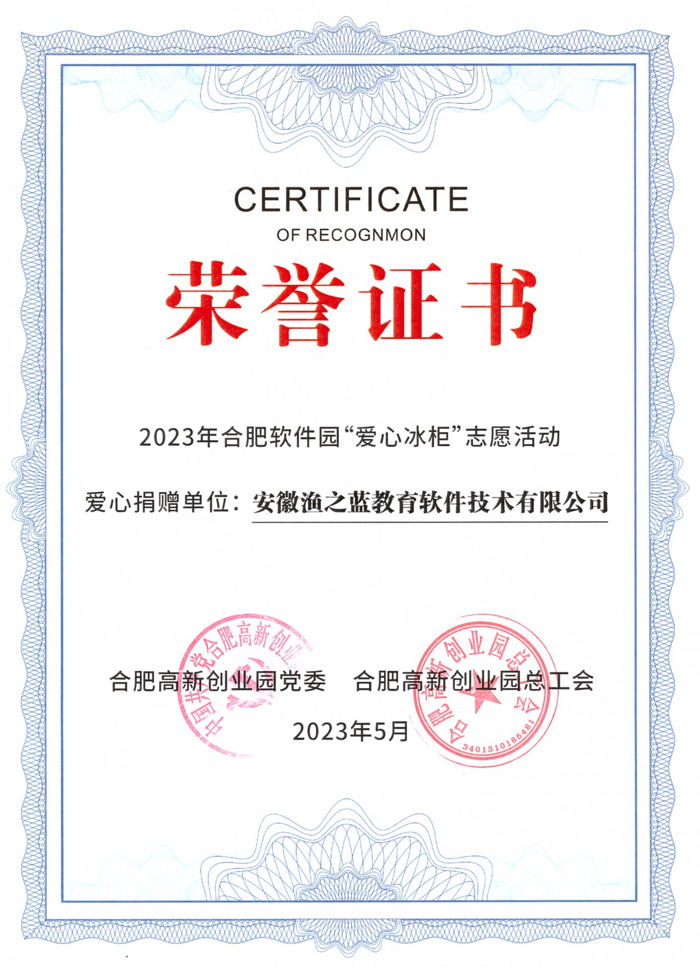 星空体育APP网页版优惠活动中心