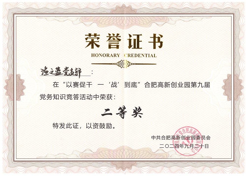 小渔职教361