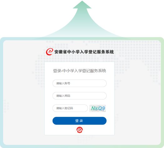 皖公网安备案340192020003