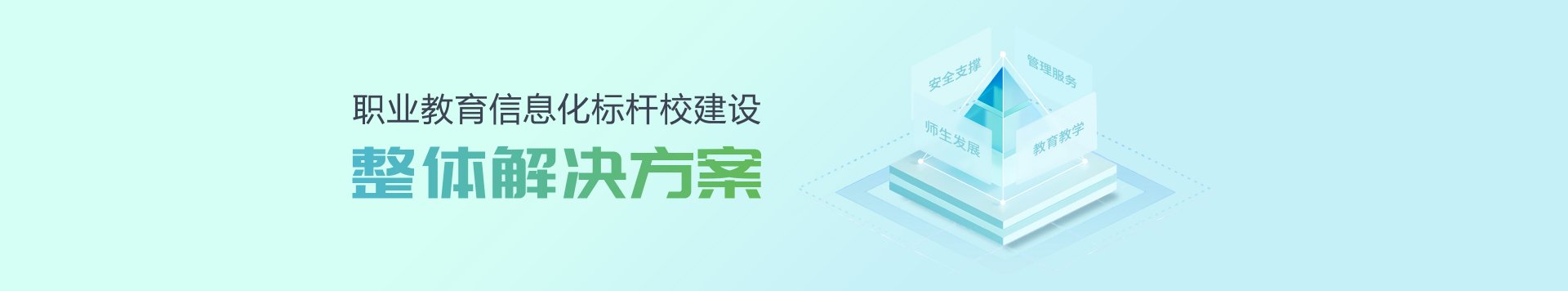 星空体育APP教学