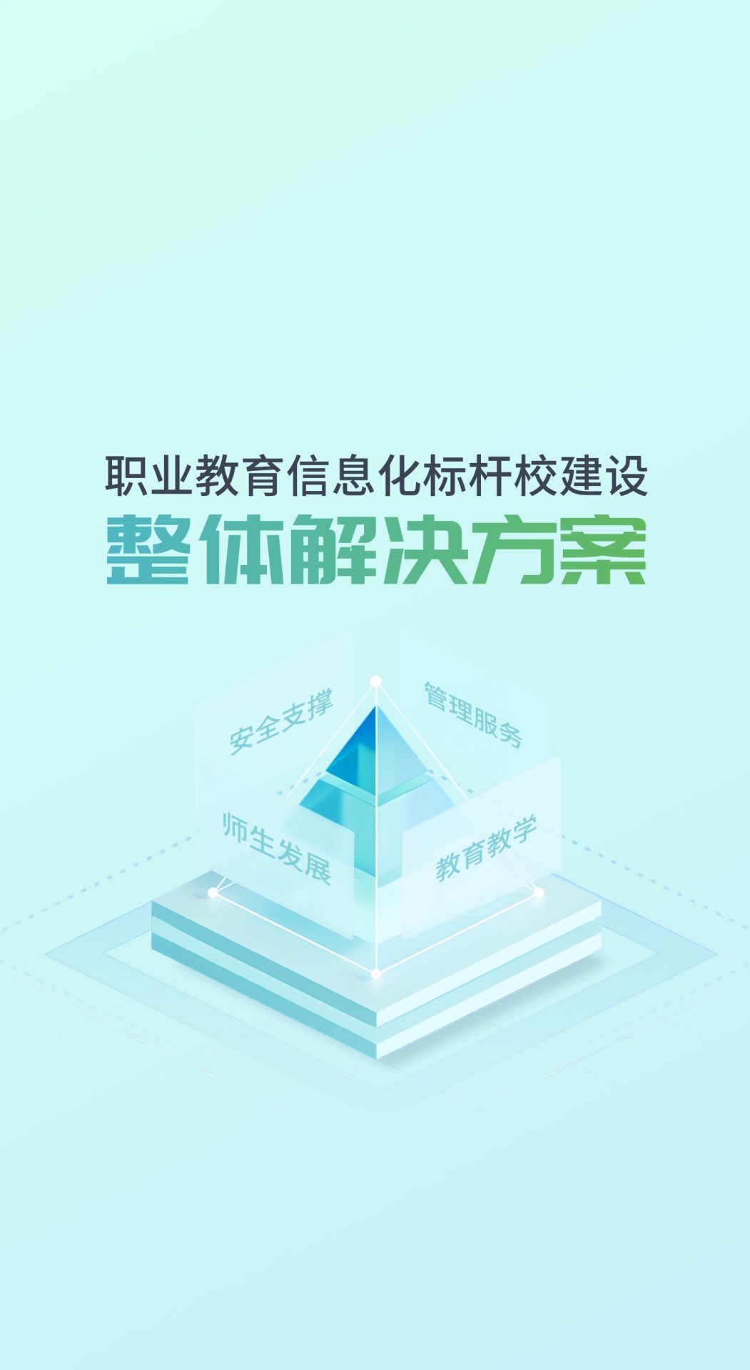 星空体育APP