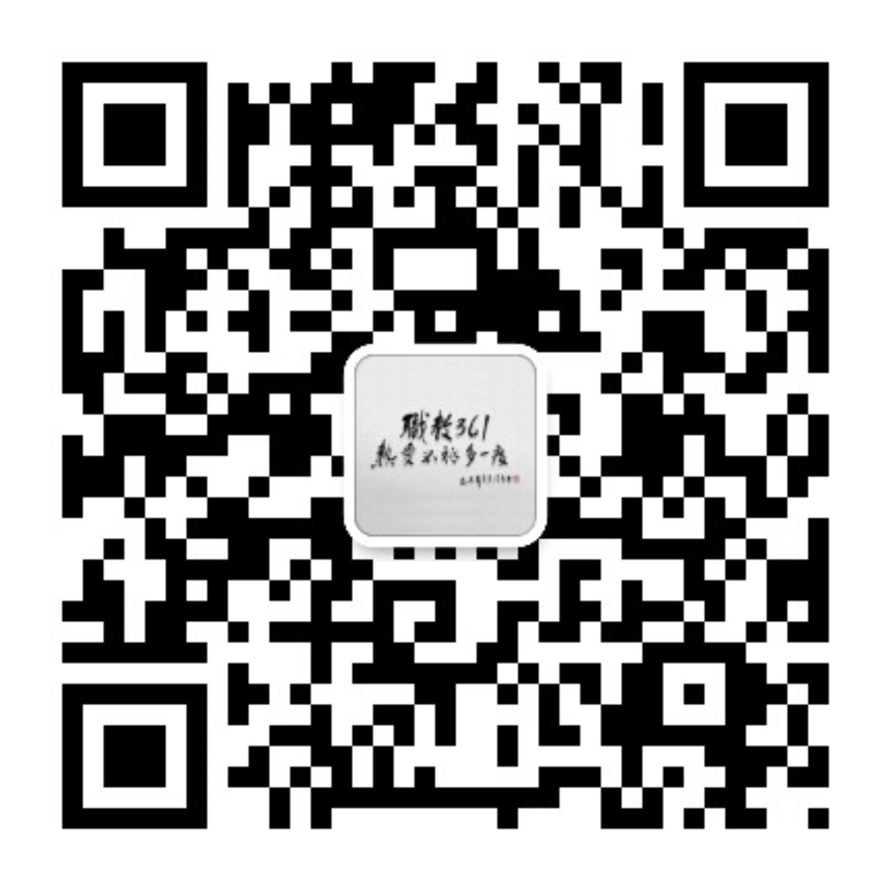 渔之蓝技术研发中心