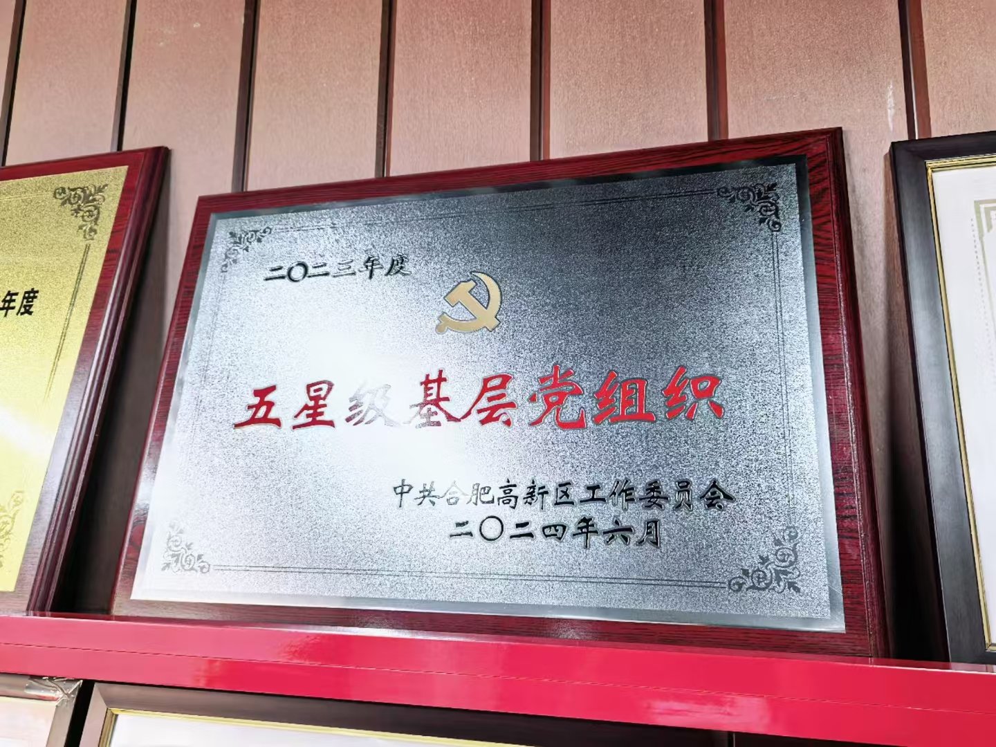 星空体育APP