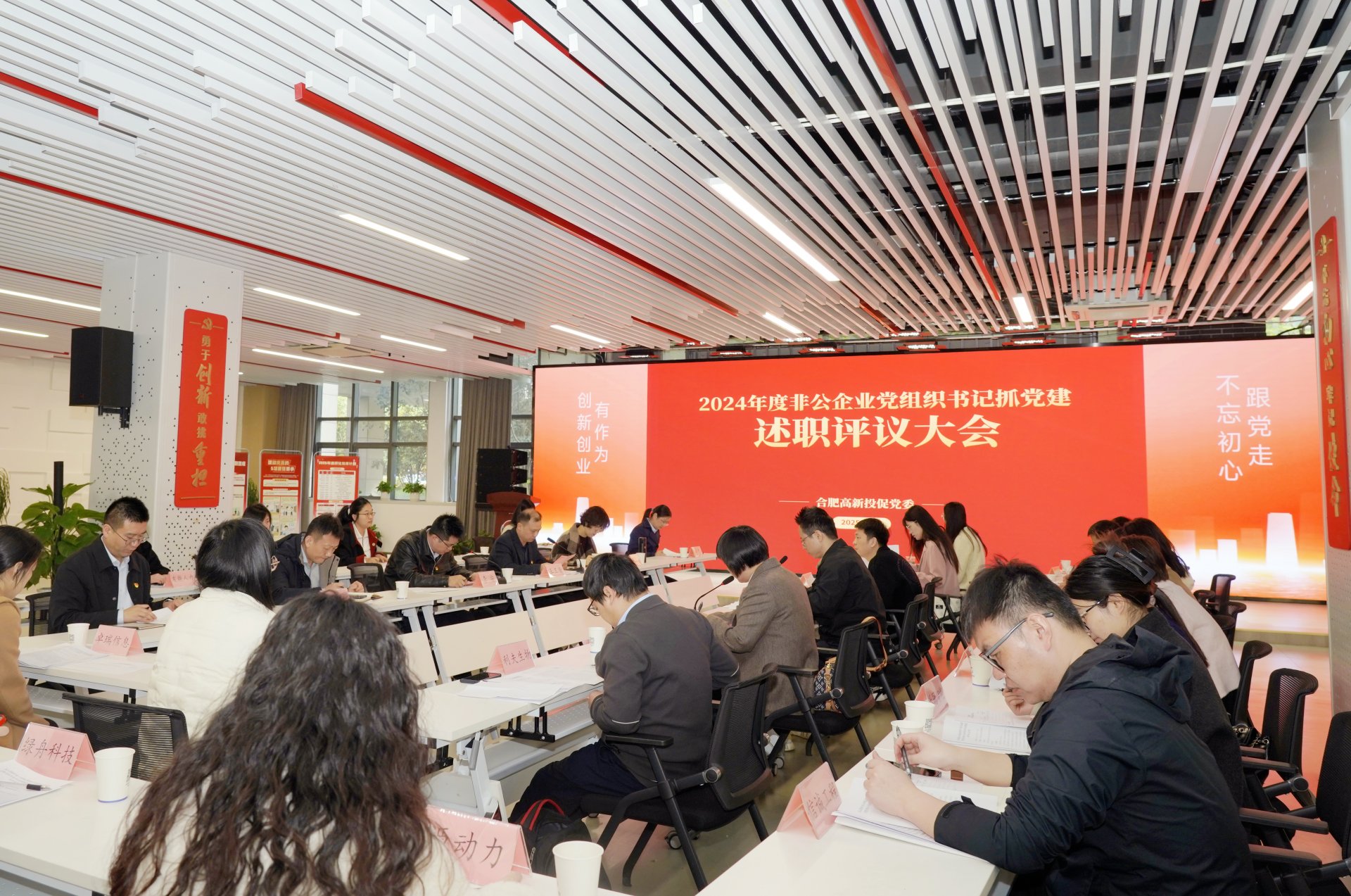 北京市朝阳区E9区创新工场