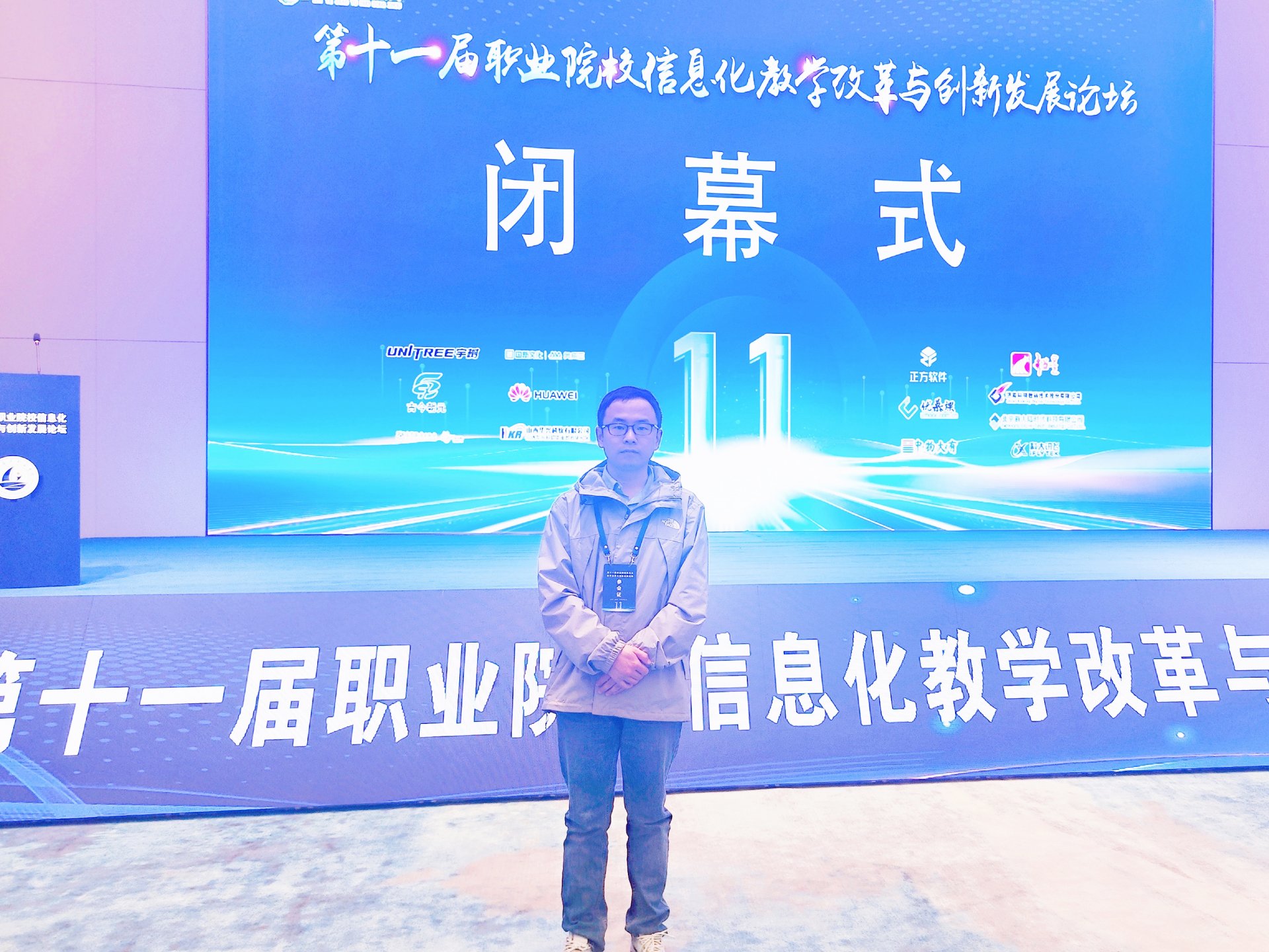 北京市朝阳区E9区创新工场