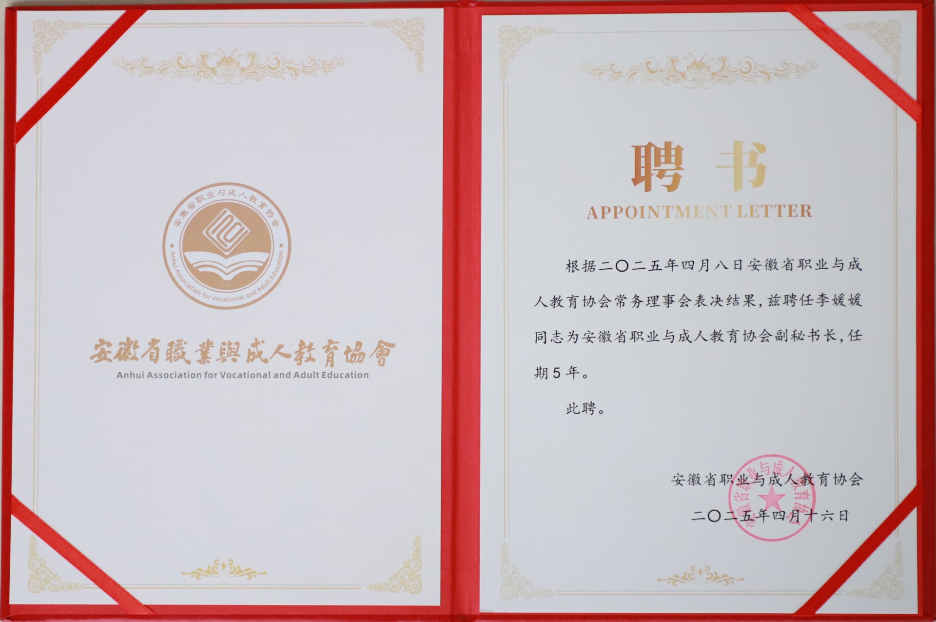 皖ICP备15018124号-1