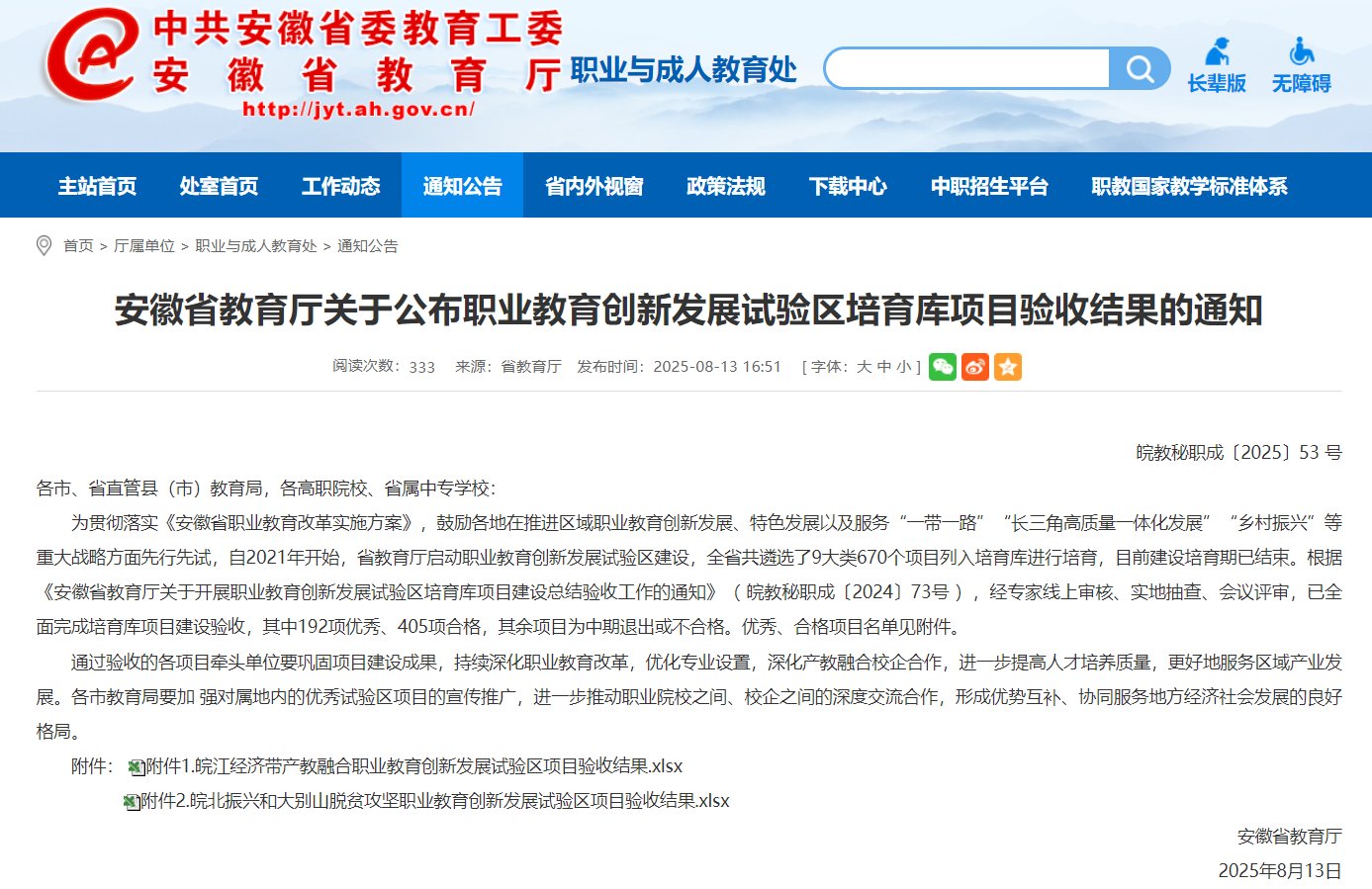 下载官网最新版星空平台介绍中心