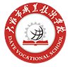 解决多种办学层次和不同办学性质的业务管理
