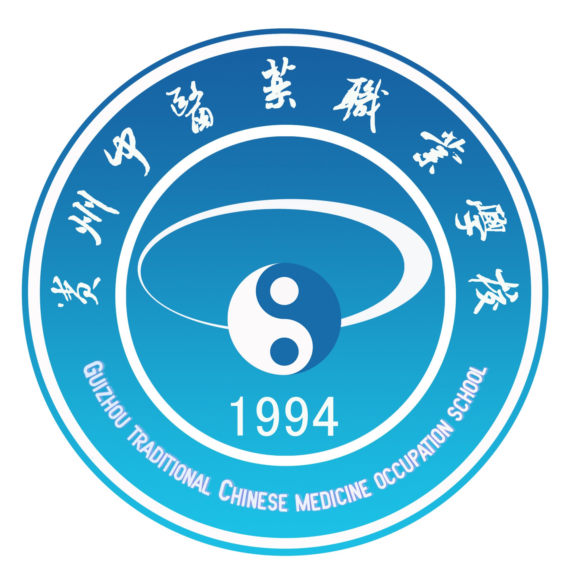 职业院校用户列表（部分）